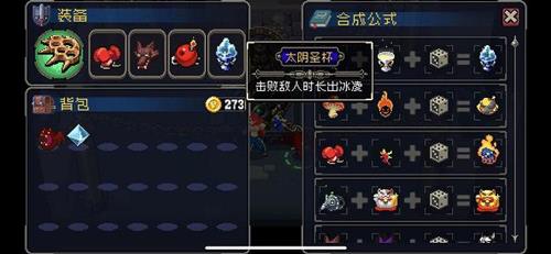 战魂铭人一拳超人流攻略技巧 战魂铭人boss打法