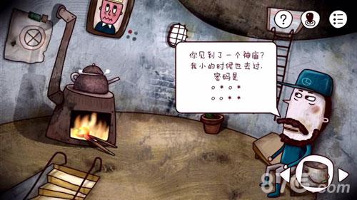 迷失岛神庙攻略（迷失岛一周目攻略灯塔）