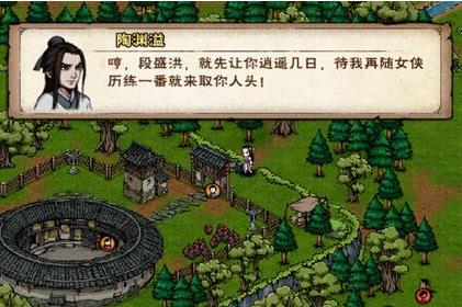 烟雨江湖复仇鬼面怎么完成（烟雨江湖陶复仇鬼面）