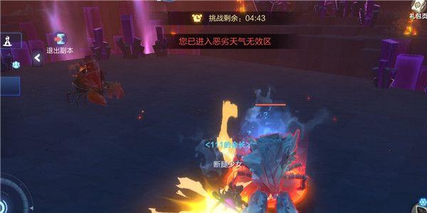 我的起源图片3