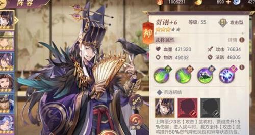 三国志幻想大陆武将碎片怎么获得（三国志幻想大陆武将升星碎片）