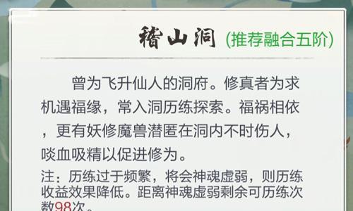玄元剑仙图片1