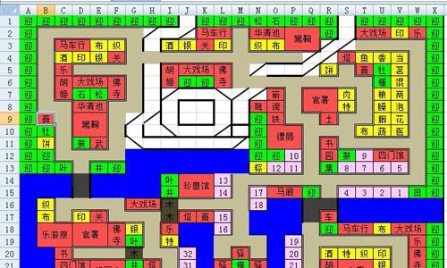 长安不是一天建成的水乡布局1