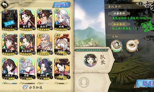 天地劫幽城再临山河志怎么玩（天地劫幽城再临官网手游）