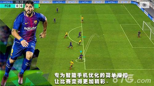 实况足球手游球员技巧（实况足球手游球员技巧怎么触发）
