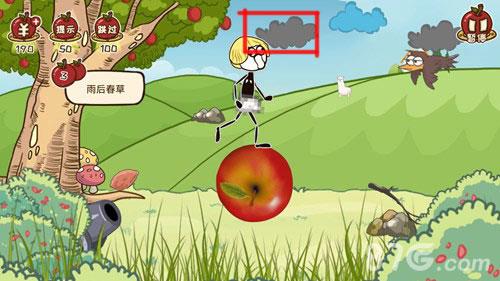 史小坑的小苹果第3关怎么过