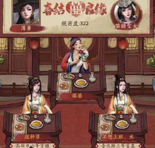 叫我大掌柜宴会图片3
