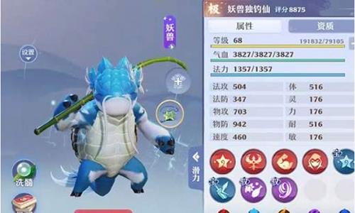 梦幻新诛仙宠物怎么速配