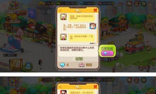烹饪冒险甜甜圈任务攻略