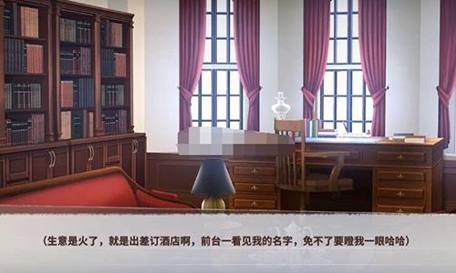迷雾之夏新的身份图片12