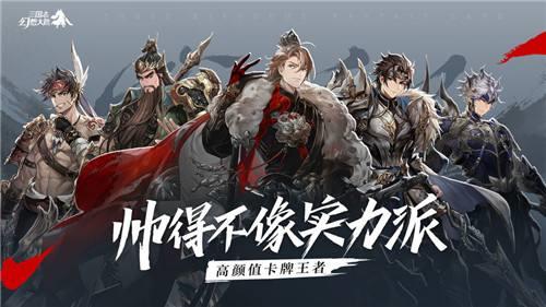 三国志幻想大陆三傻阵容怎么搭配（三国志幻想大陆孙尚香阵容）