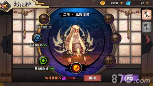 勇者传说2暗黑崛起英雄培养