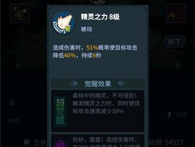 提灯与地下城契约兽带哪个好2