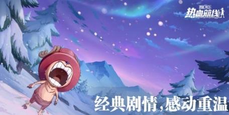 航海王热血航线战意卡怎么选（航海王热血航线卡牌怎么洗练）