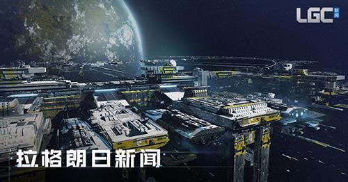 无尽的拉格朗日计划有什么用（无尽的拉格朗日 计划数）