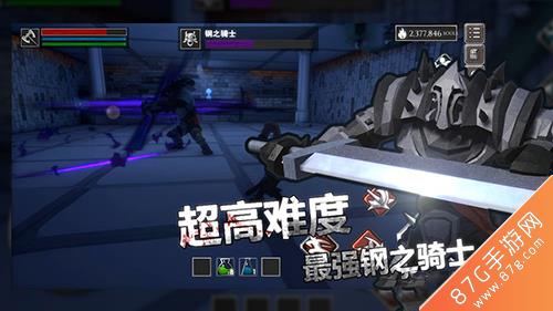 无尽之魂崩解值是什么 无尽之魂技巧值是什么