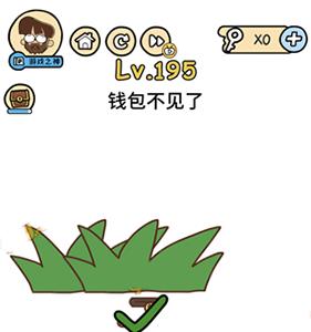 脑洞大大大第195关怎么过（脑洞大师第196关怎么过）
