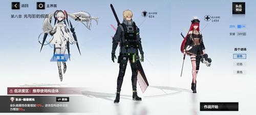 战双帕弥什暗队怎么玩（战双帕弥什阵容有什么用）