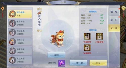 长生炼