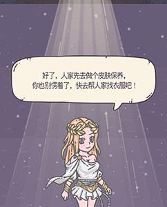 最强蜗牛希域什么时候上线 最强蜗牛希域通关用哪一套