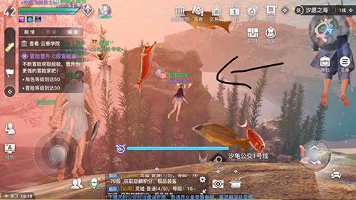 天谕手游水母之梦任务怎么做（天谕手游水母之梦怎么触发）