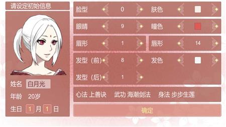 某某宗女修修炼手札死法有哪些（某某宗女修修炼手札怎么修炼）