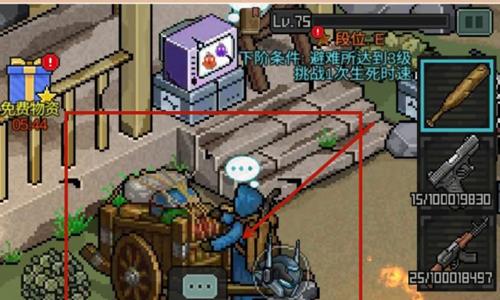 像素危城营地图片3