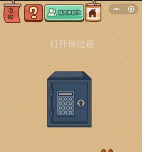微信脑力大乱斗X第42关怎么过（微信脑力大乱斗答案大全）