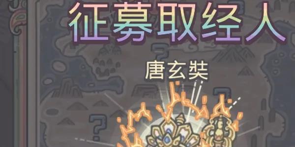 最强蜗牛西行游记怎么玩 最强蜗牛西行游记孙悟空怎么打