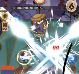 阴阳师妖怪屋大天狗2