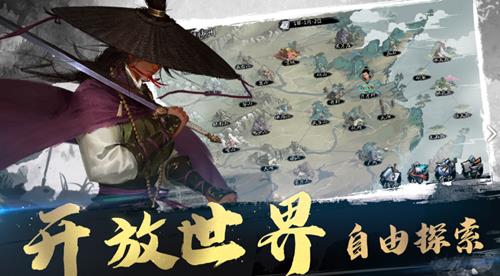 我的侠客衡山宝物有哪些（我的侠客各门派宝物）