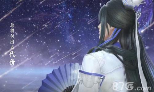 云裳羽衣天渊书信占星怎么选