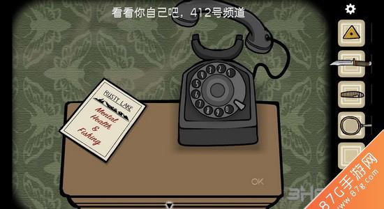 逃离方块悖论第二章攻略24