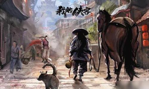 我的侠客向飞鸿情缘任务有哪些
