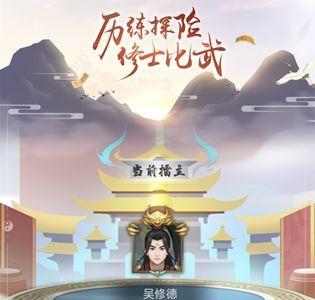 玄元修仙录仙界都有哪些宗门 玄元修仙仙盟可以容纳宗门数量