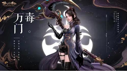 梦幻新诛仙万毒门法宝怎么搭配（梦幻诛仙帮派心法攻略）