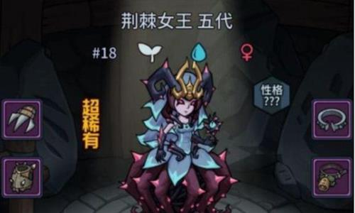 提灯与地下城荆棘女王怎么获得（提灯与地下城露露和荆棘女王）
