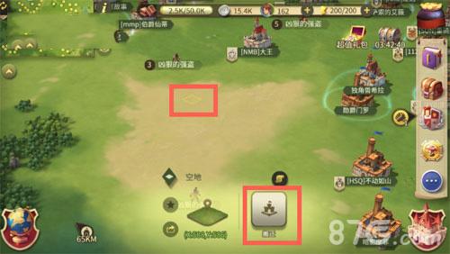 权力与纷争怎么迁城（权力与纷争1到10级城）