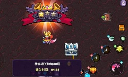 我的勇者蝙蝠王在第几层（我的勇者蝙蝠王在第几层秘境）