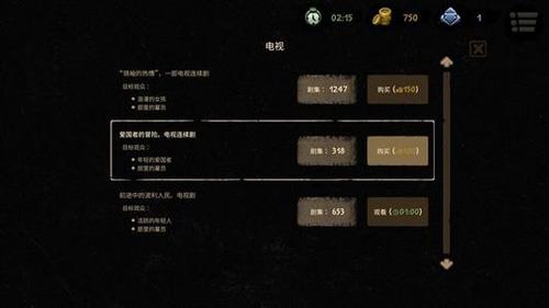 旁观者2胰岛素怎么拿
