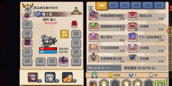 伊洛纳图片