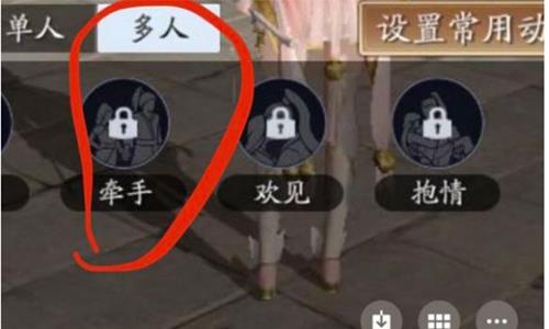天涯明月刀手游牵手动作图片2