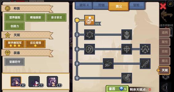 伊洛纳魔法师天赋怎么加点 伊洛纳吸血鬼天赋加点