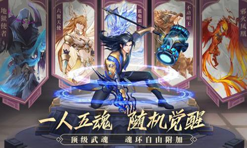 斗罗大陆武魂觉醒跑商怎么跑（斗罗大陆武魂觉醒跑商攻略）