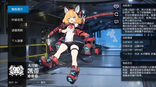 机动战姬聚变特斐尔怎么玩（机动战姬聚变日服）