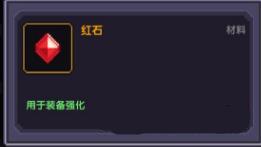 我的勇者武器怎么升星（我的勇者武器怎么升星合适）