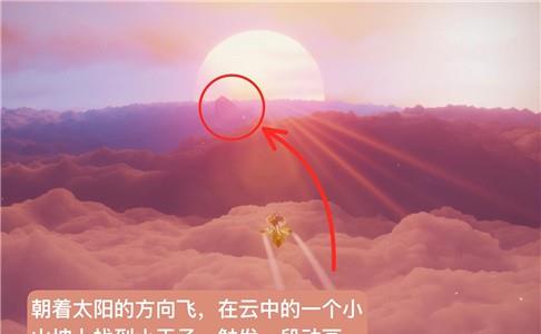 光遇雪隐峰小王子在哪里