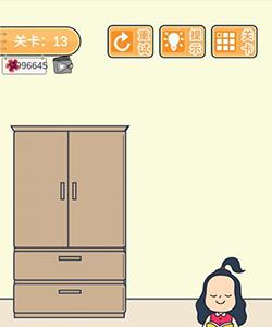 我要翘课大作战第十三关怎么过（我要翘课13关攻略）