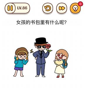 烧脑大师第86关怎么过（脑洞大师68关）