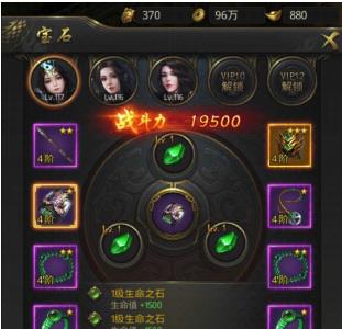 一刀传世二转需要什么 一刀传世